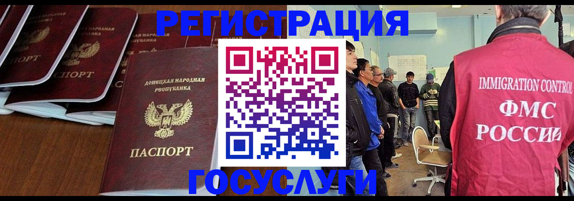 прописка для кредита в Нефтекумске